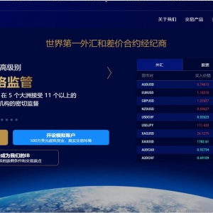 蜕变 & 新篇章 —— MultiBank Group大通金融集团启用蓝色新官网 ...