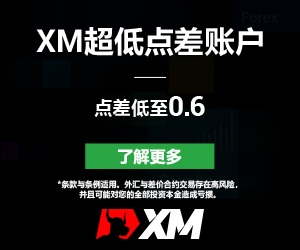 XM官网：标准、微型与超低点差Ultra Low账户深度对比分析