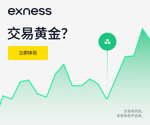 Exness出金USDT怎么操作？