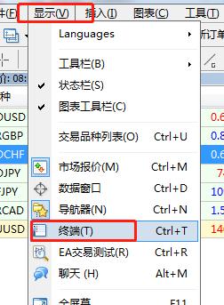 MT4上订单消失了是怎么回事？该怎么处理？