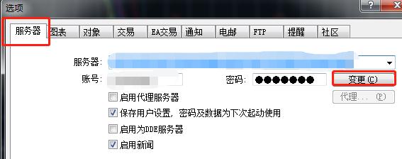 外汇MT4忘记密码了怎么办？