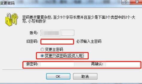 外汇MT4忘记密码了怎么办？